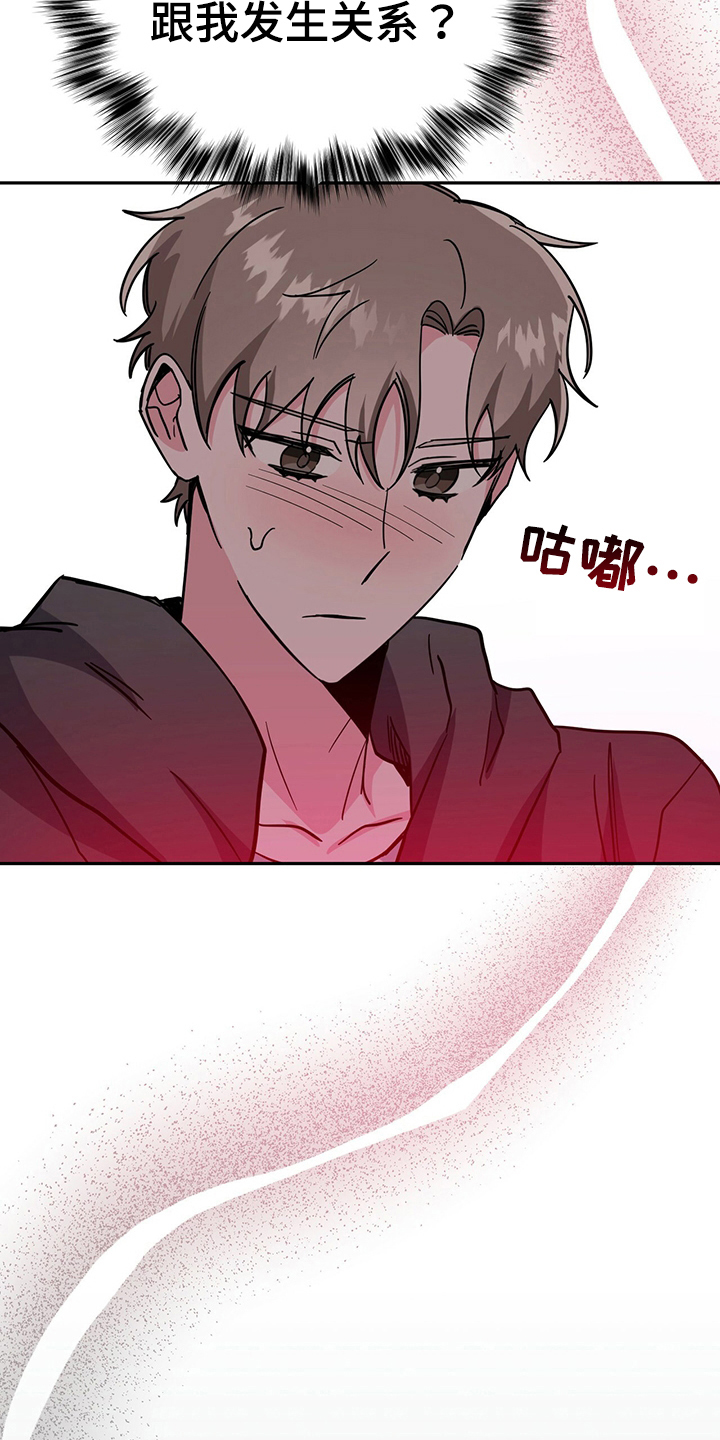 第33章：准备23