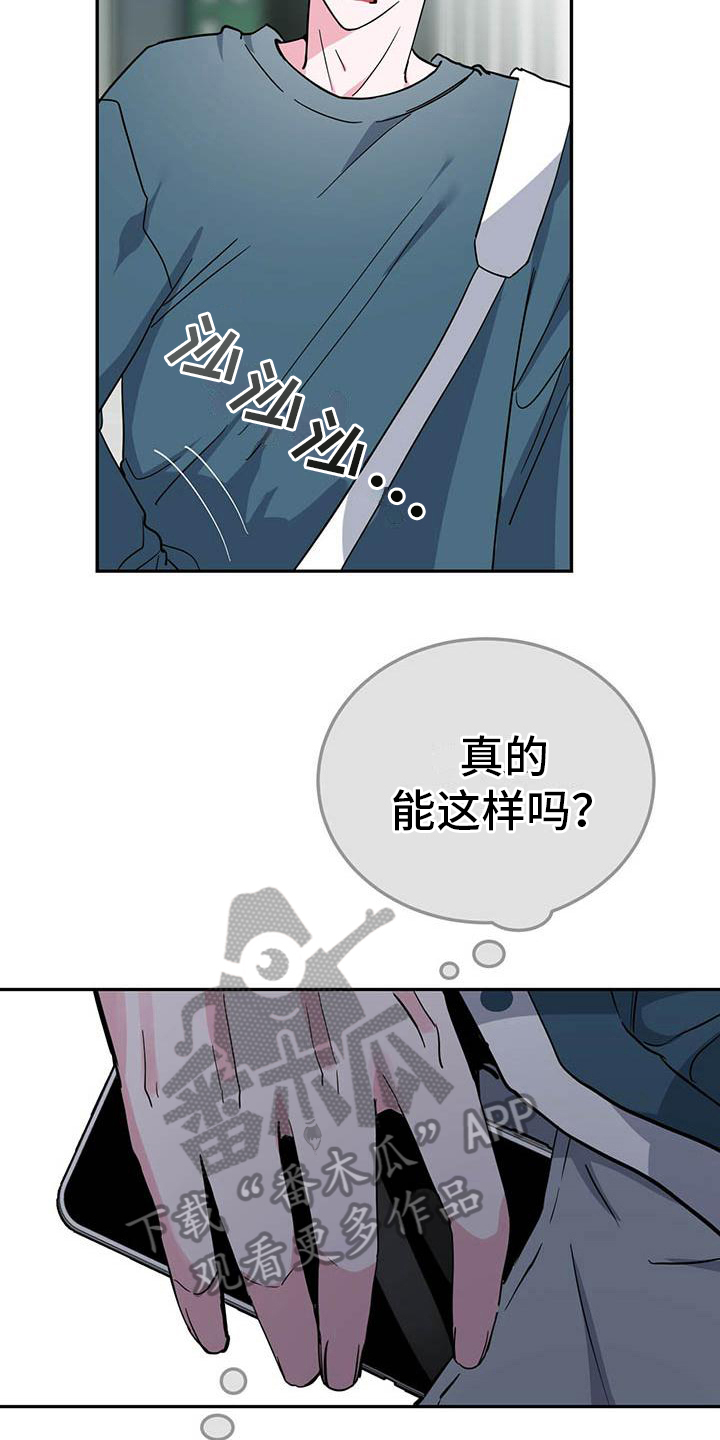 第31章：转账5