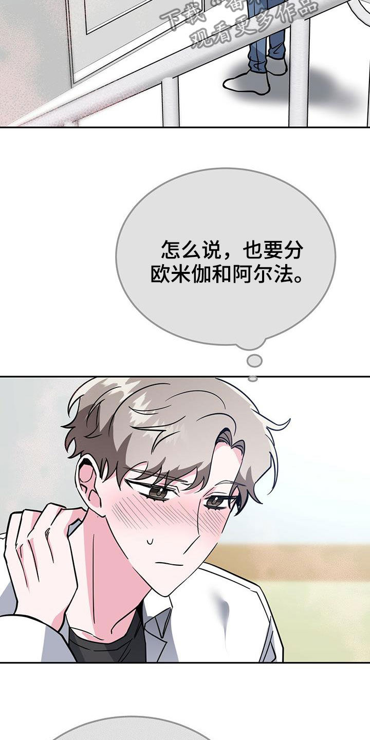 第40章：公用卫生间12