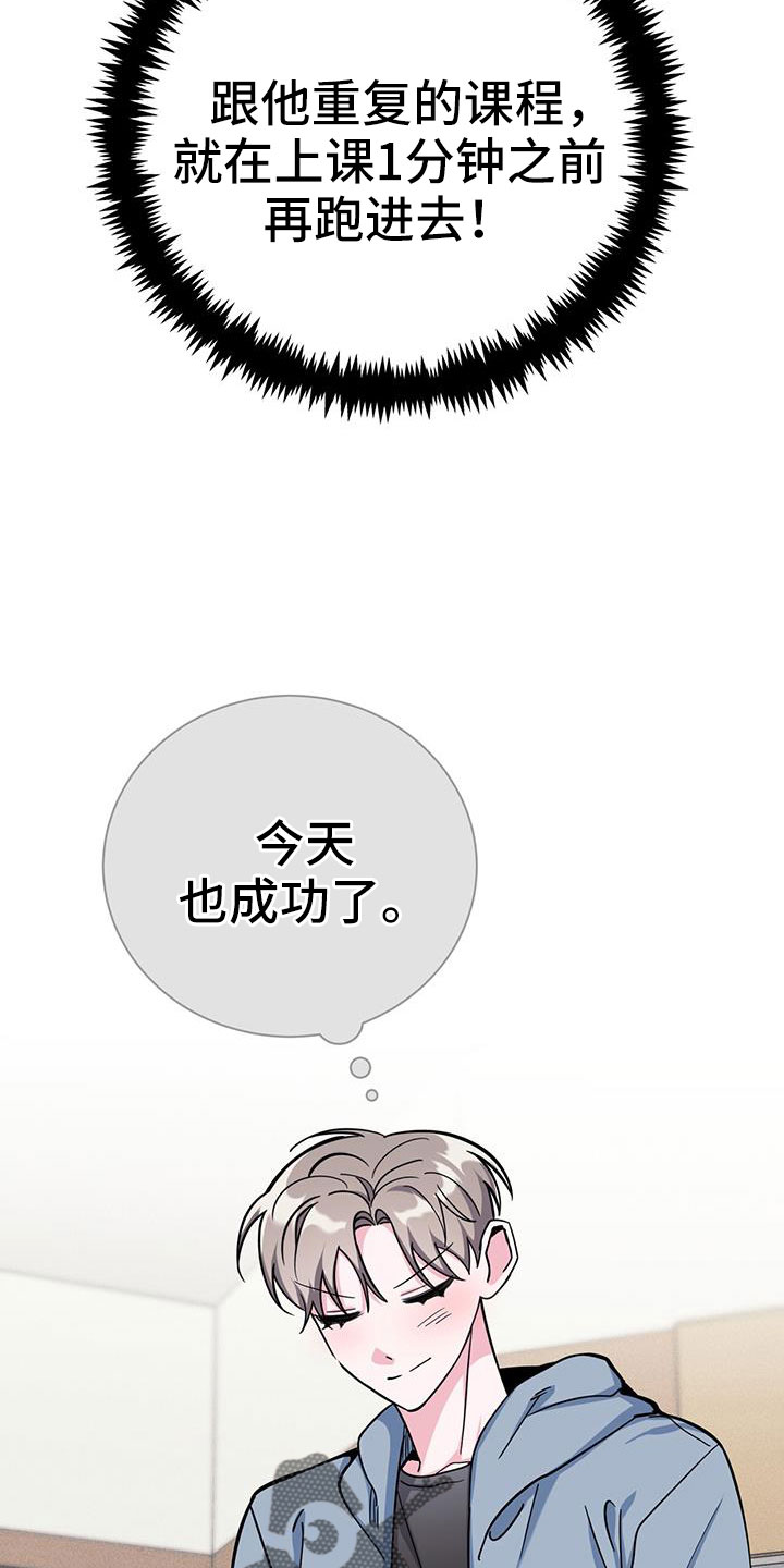 第84章：要尽全力18