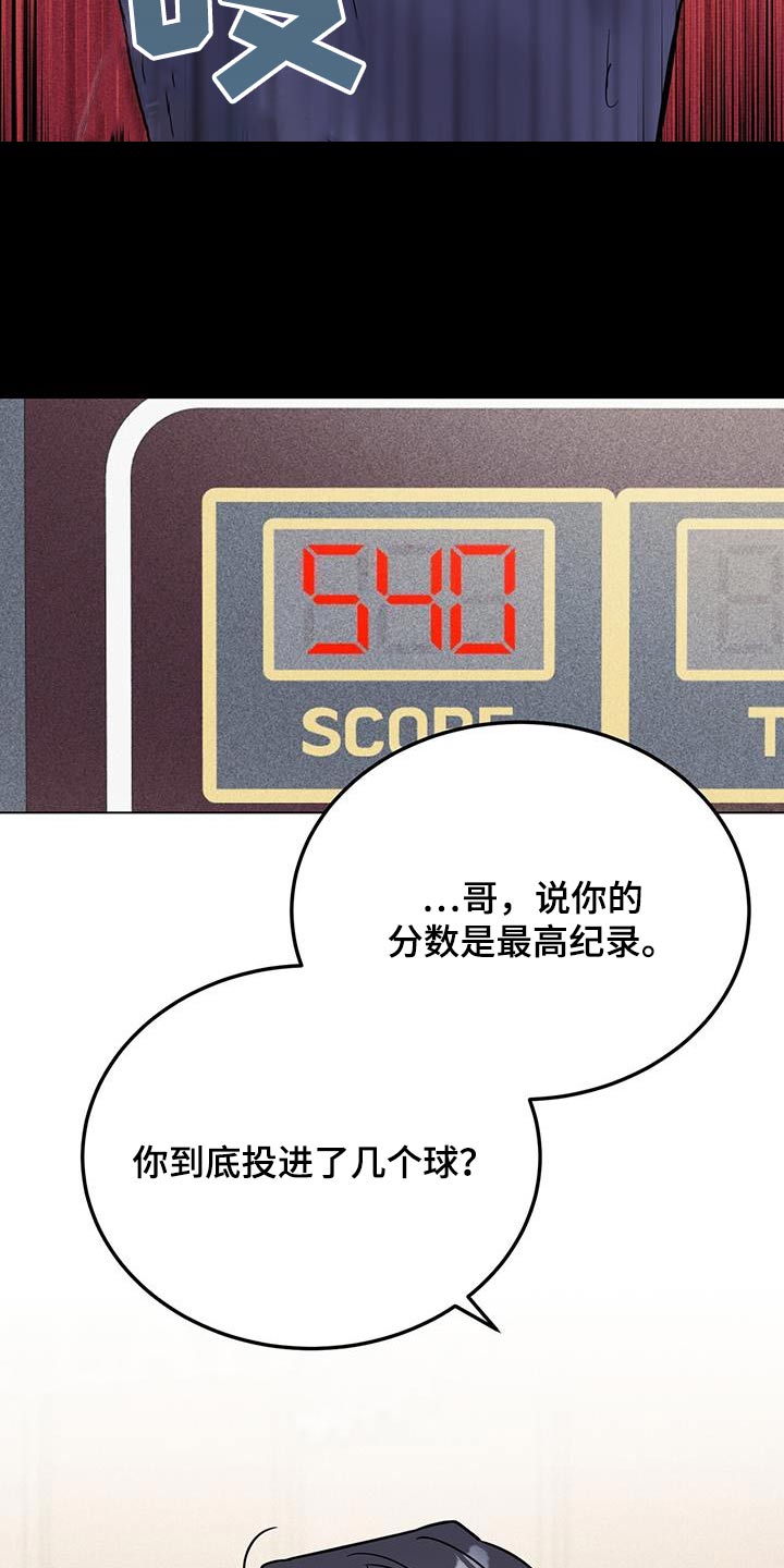 第98章：真厉害10