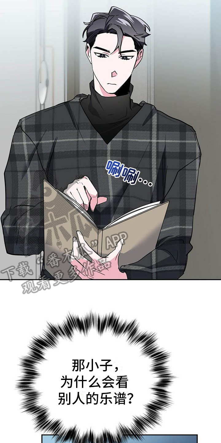 第24章：询问3