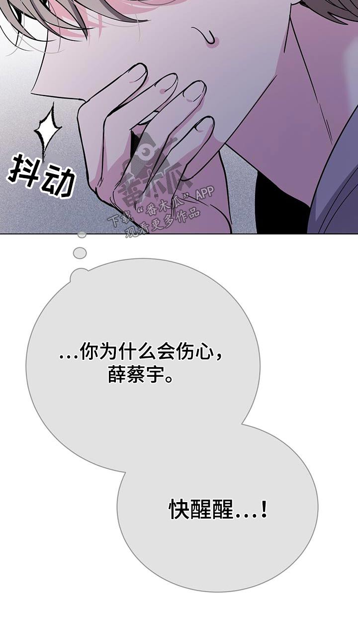第98章：真厉害18
