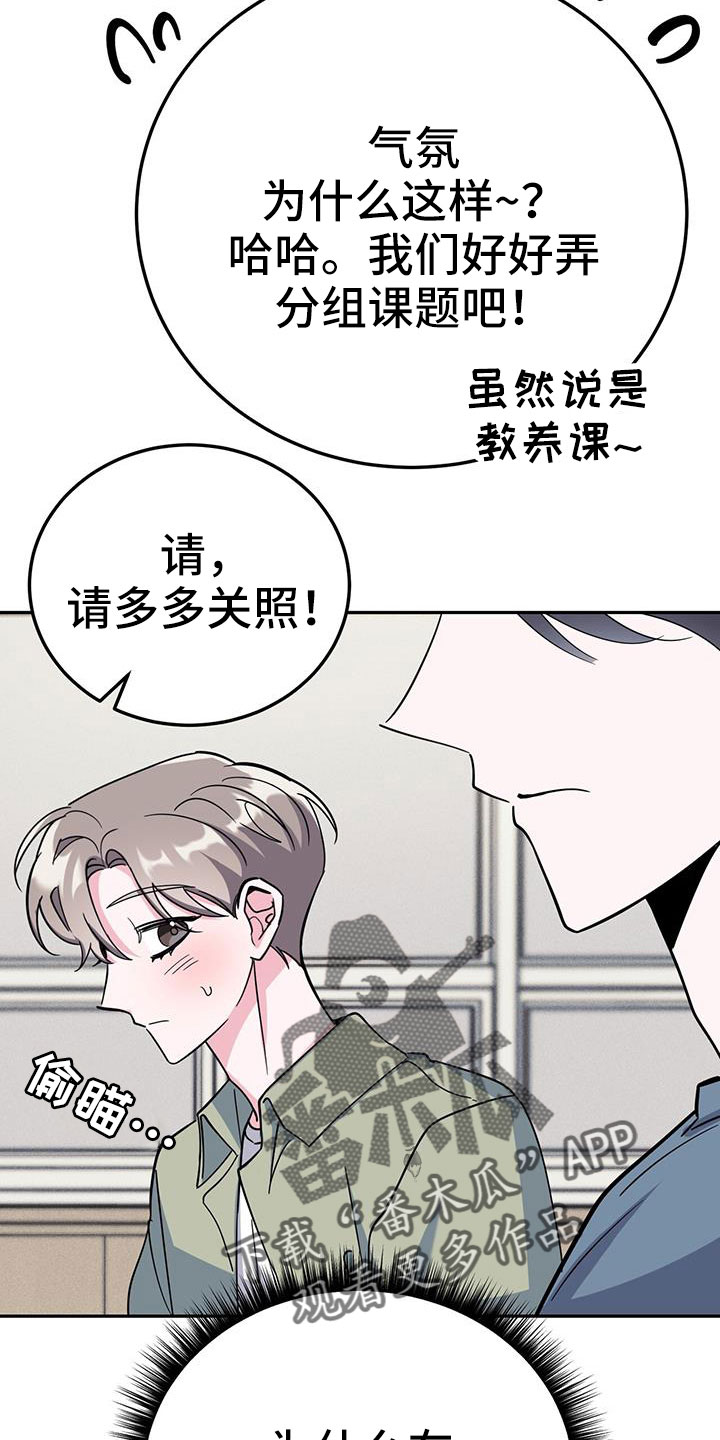 第85章：先喂饱10