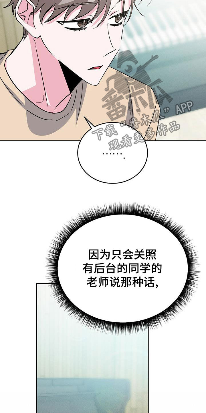 第50章：关心11