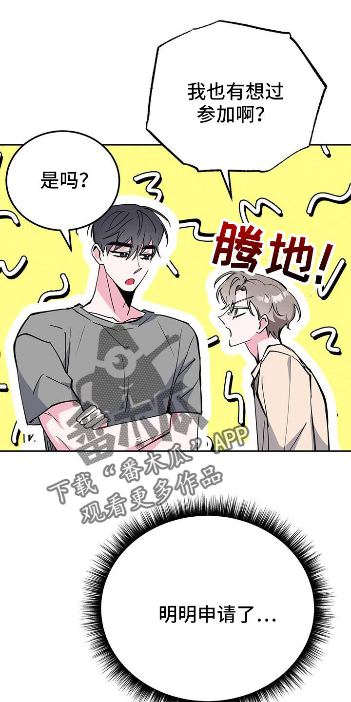 第81章：看看镜子2