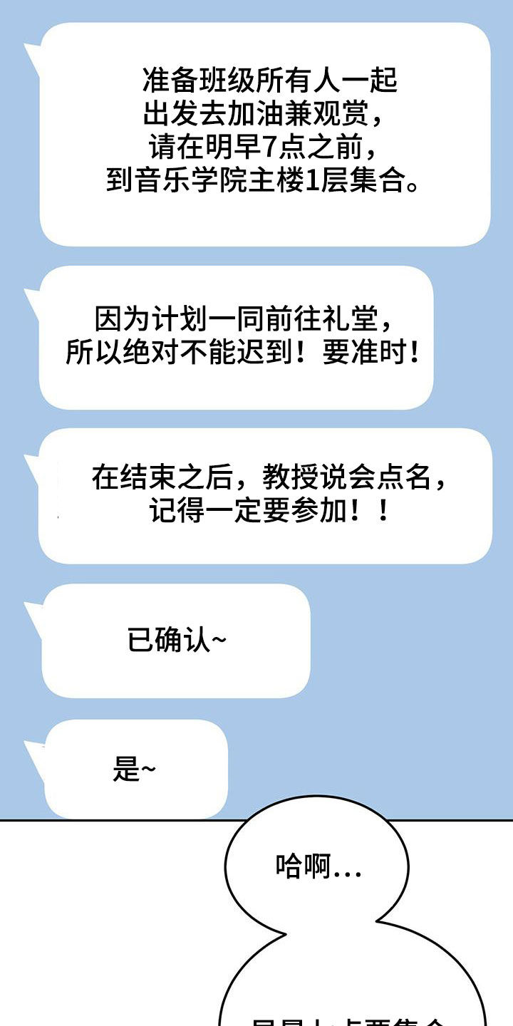 第35章：后悔1