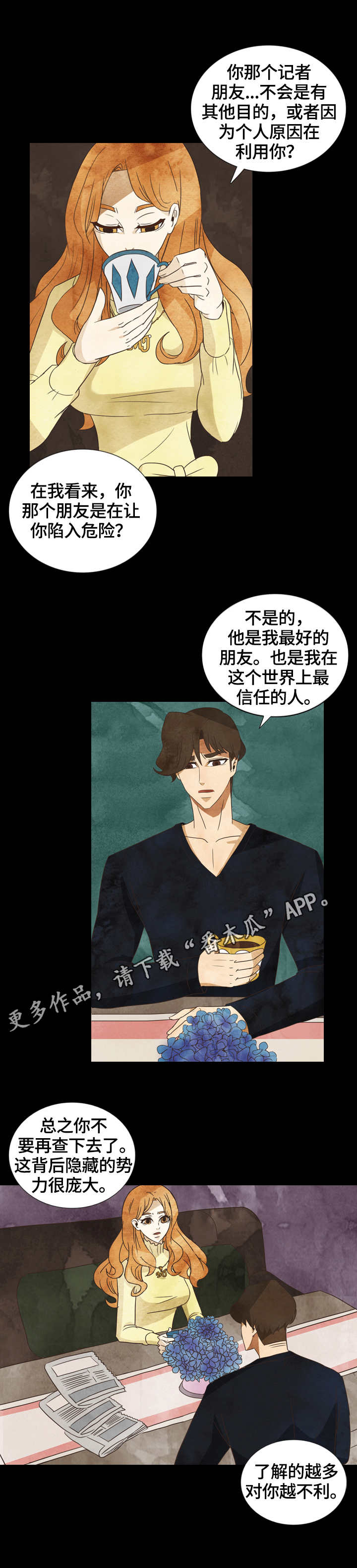 第27章：请求6