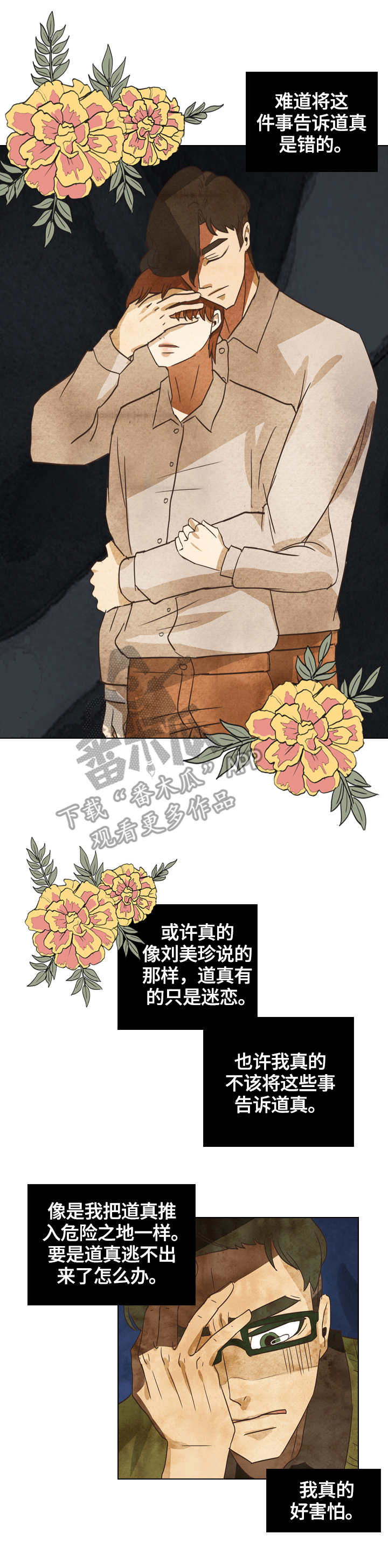第15章：纠结7