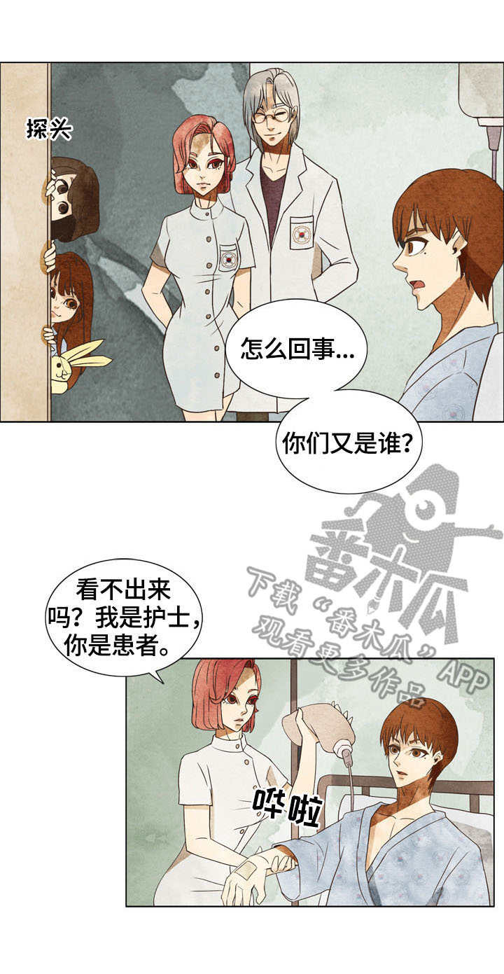 第3章：死而复生8