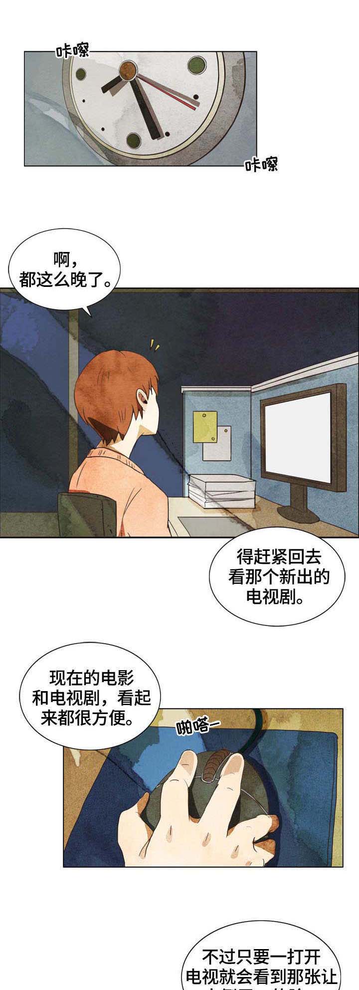 第2章：热搜0