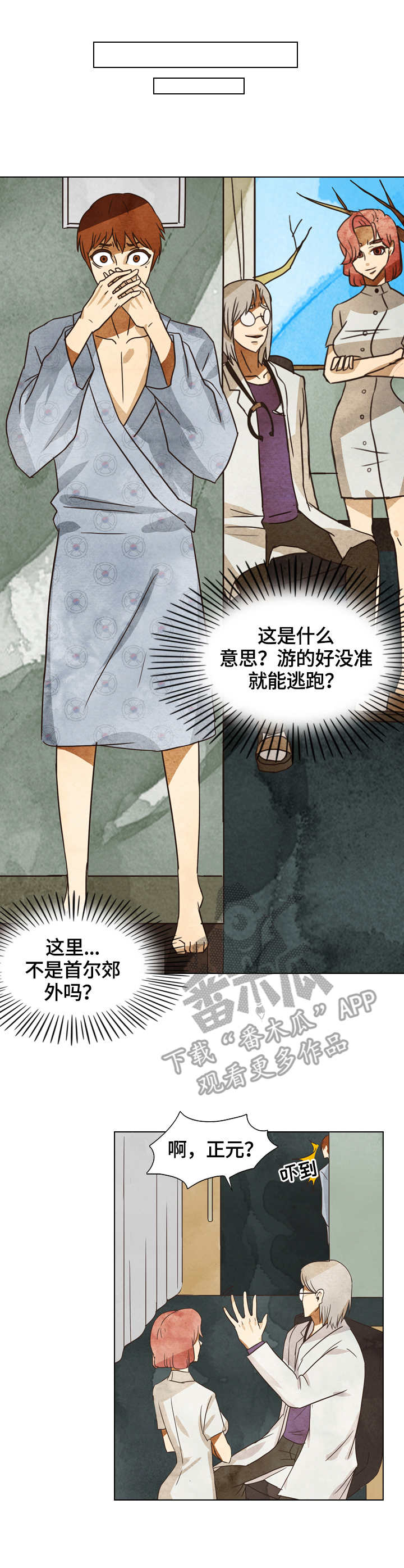 第15章：纠结9