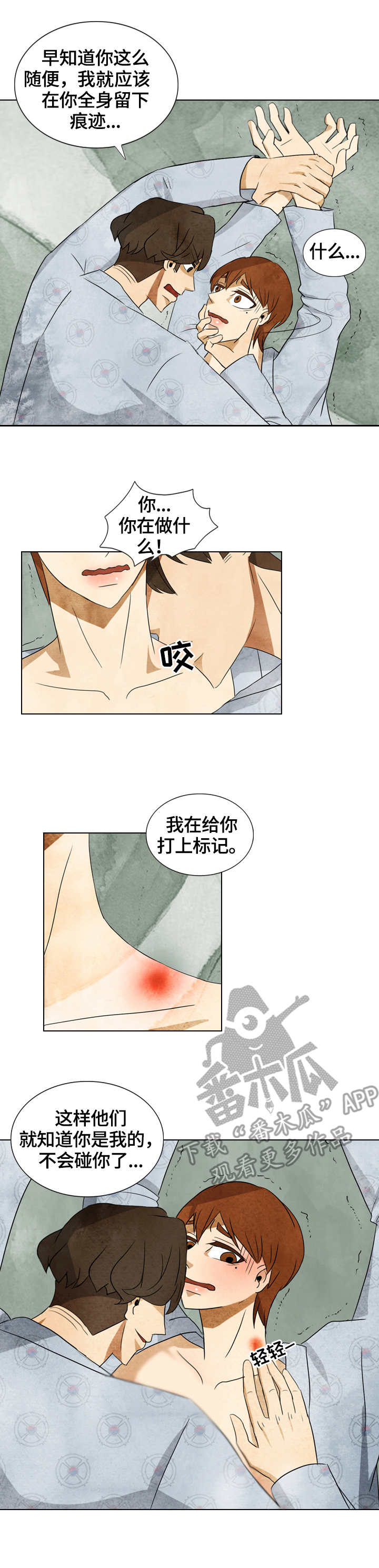 第34章：标记1