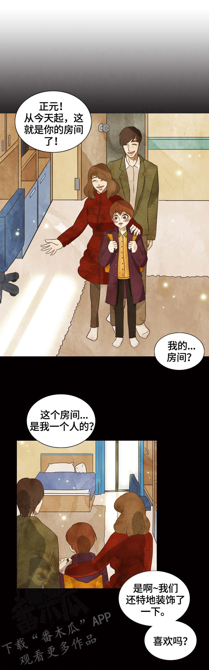 第22章：条码2