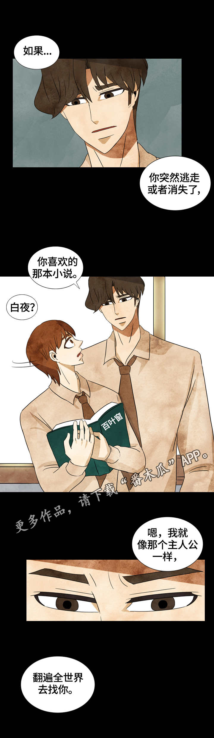 第36章：约定7