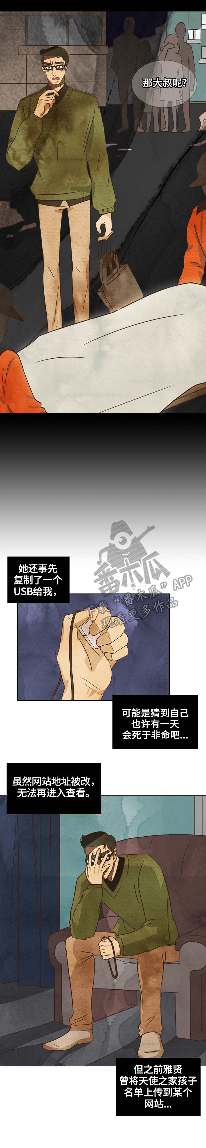 第15章：纠结6