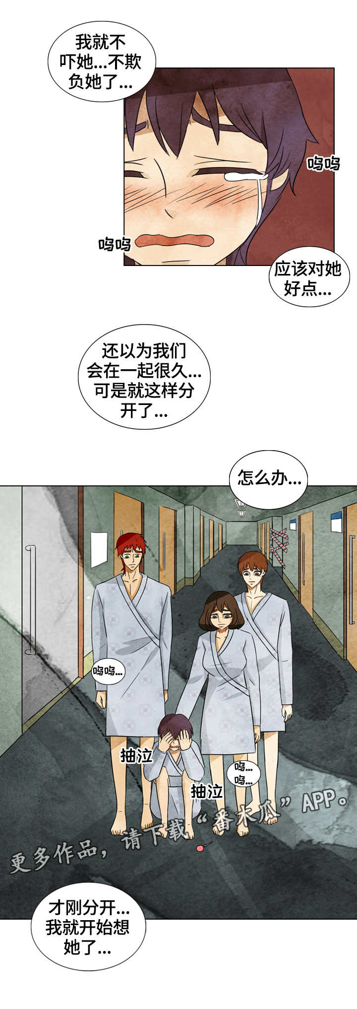 第37章：带走了9