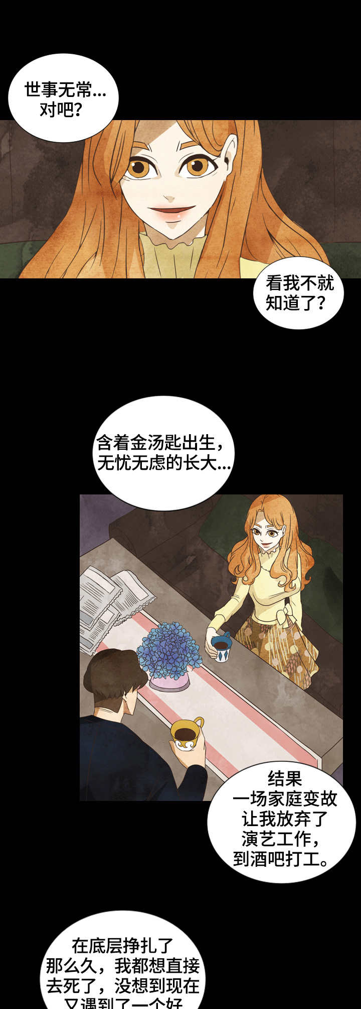 第27章：请求11
