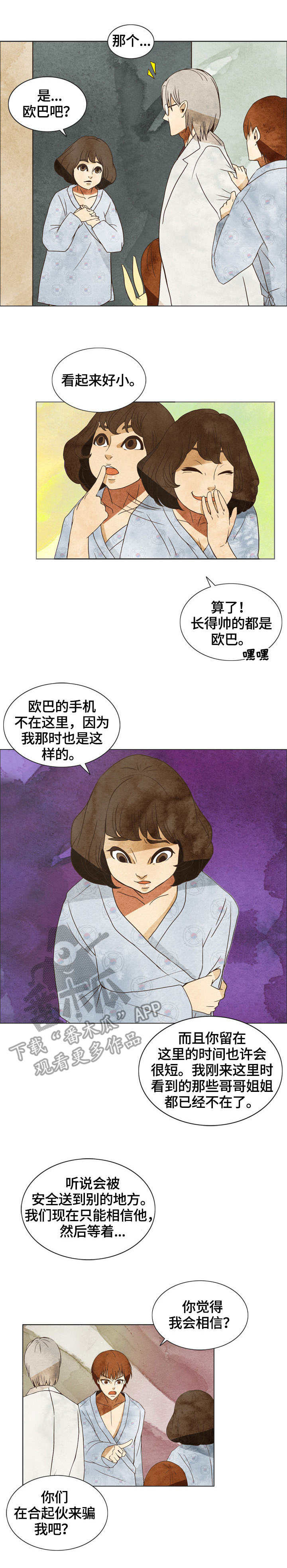 第5章：后续0