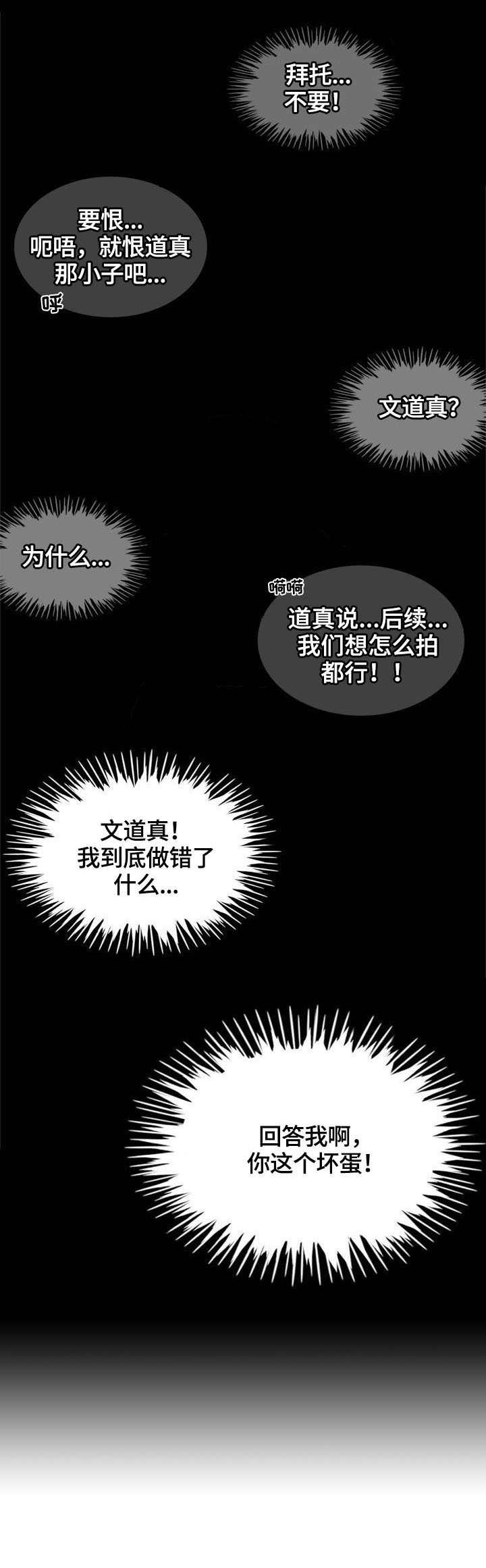第1章：死讯5
