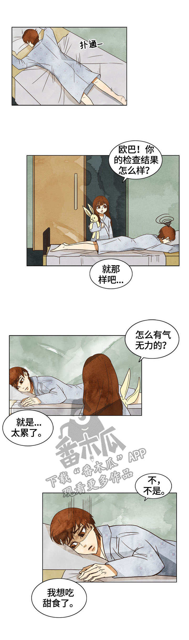 第8章：检查6