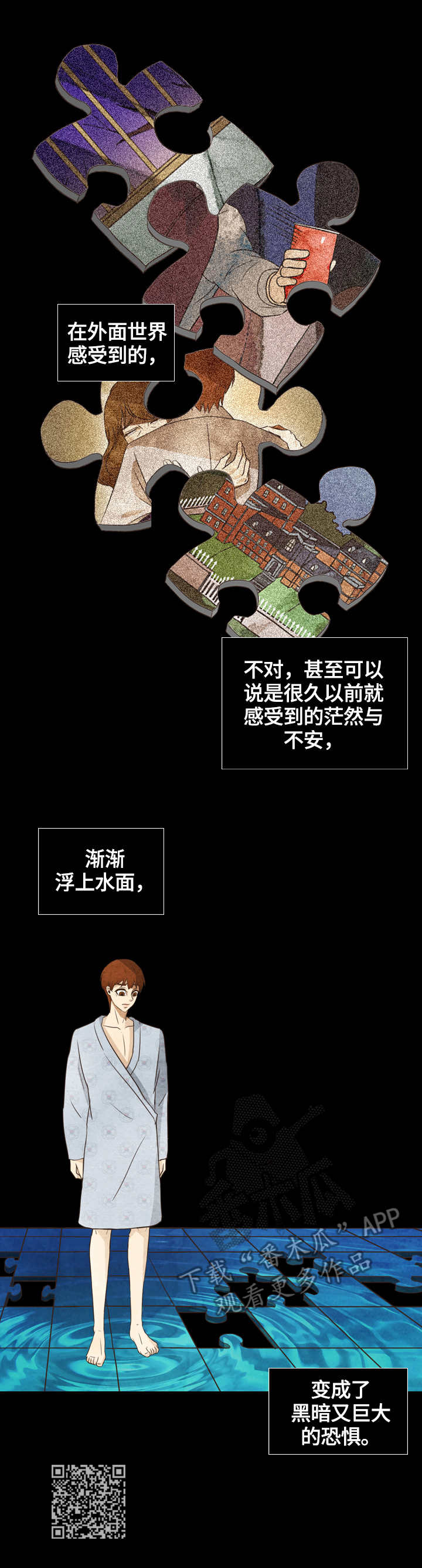 第22章：条码11