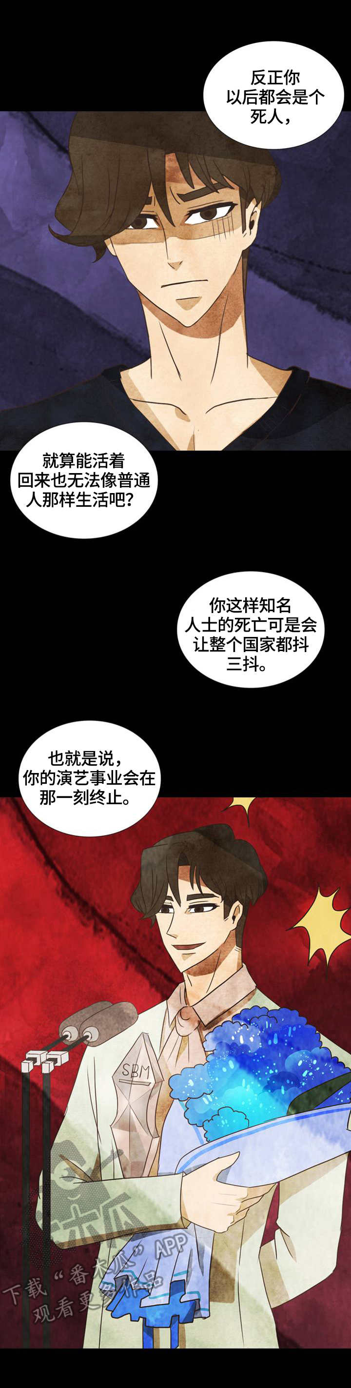 第28章：决心10