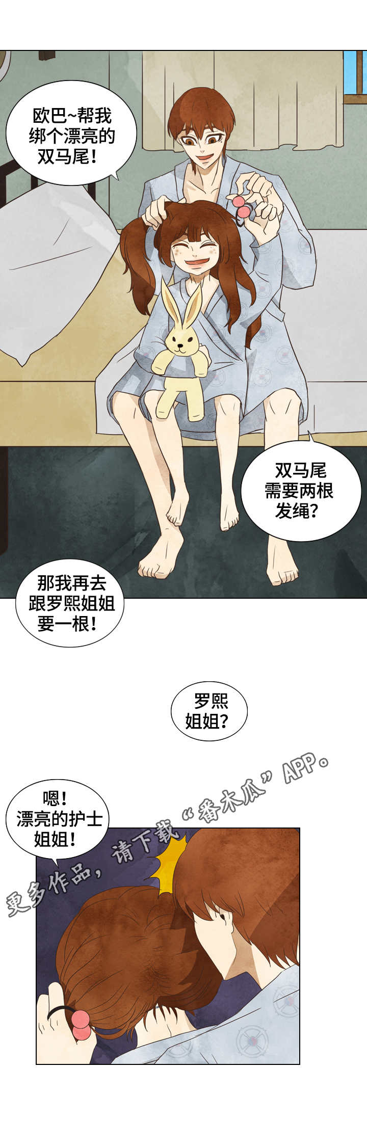 第22章：条码6