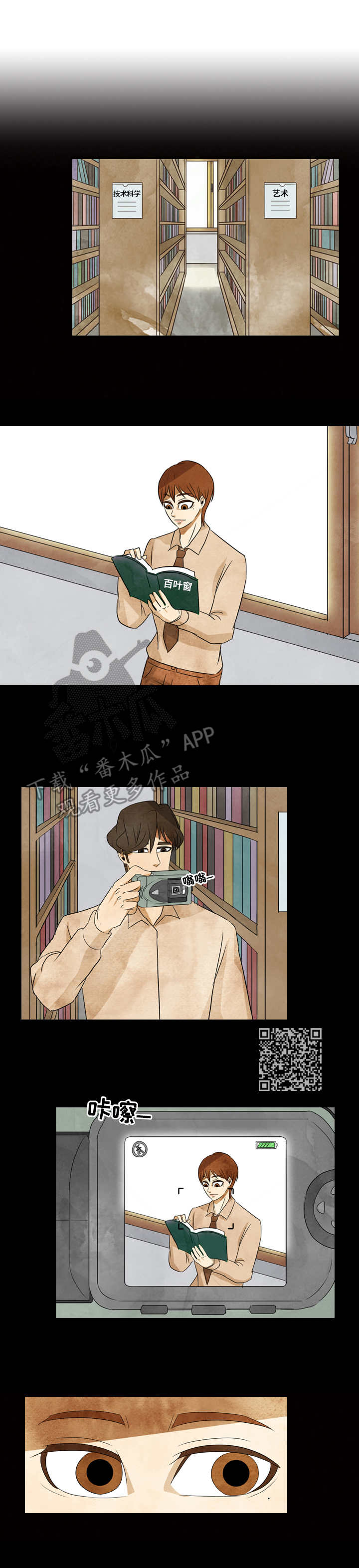 第35章：拍照5
