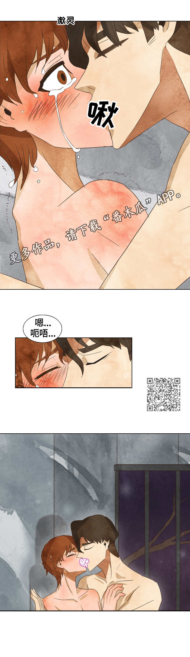第20章：独占5