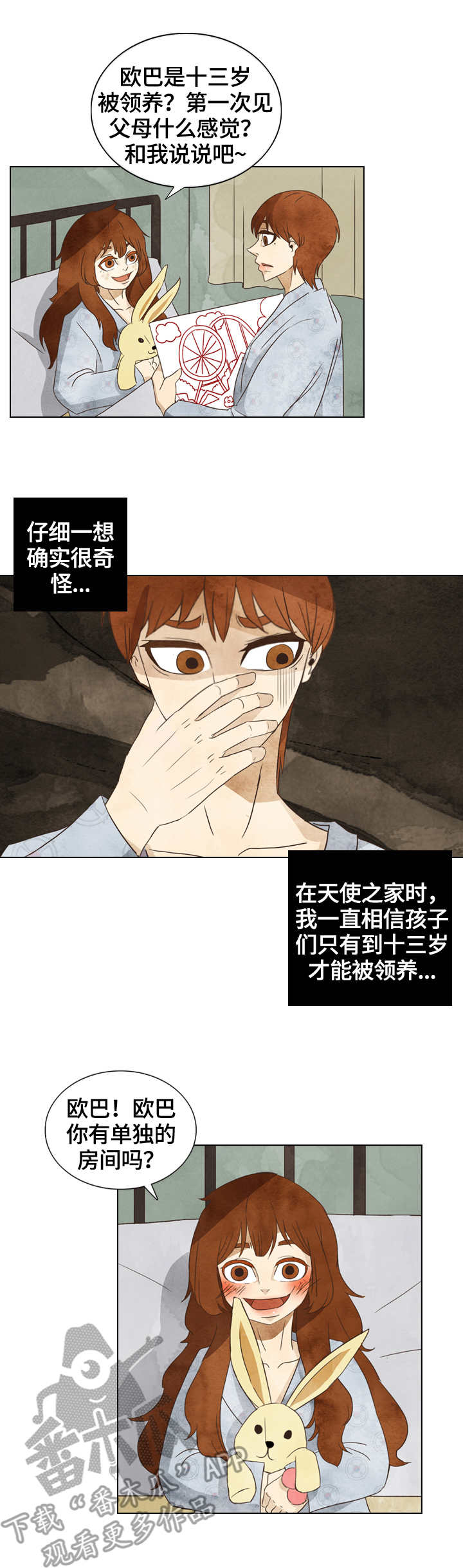 第22章：条码1