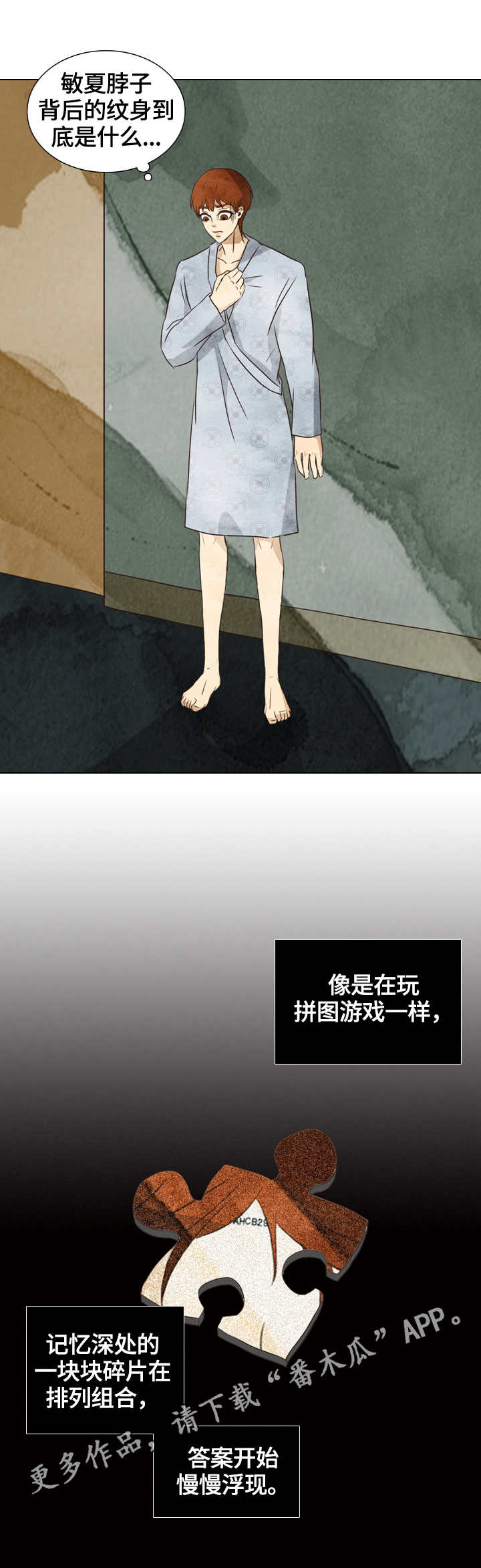 第22章：条码10