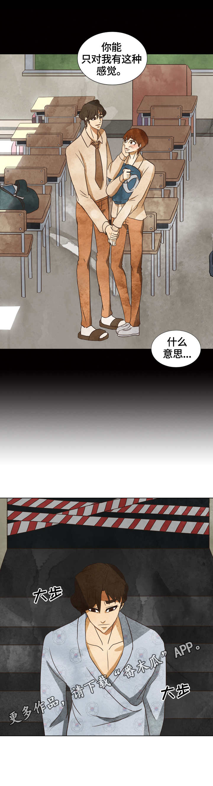 第25章：交谈8