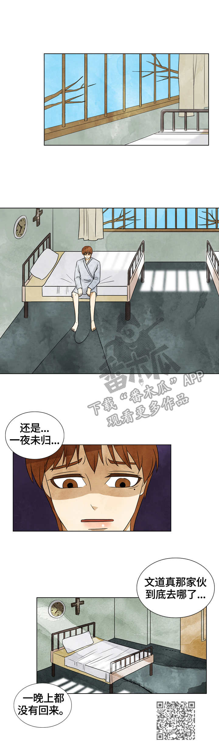 第36章：约定9