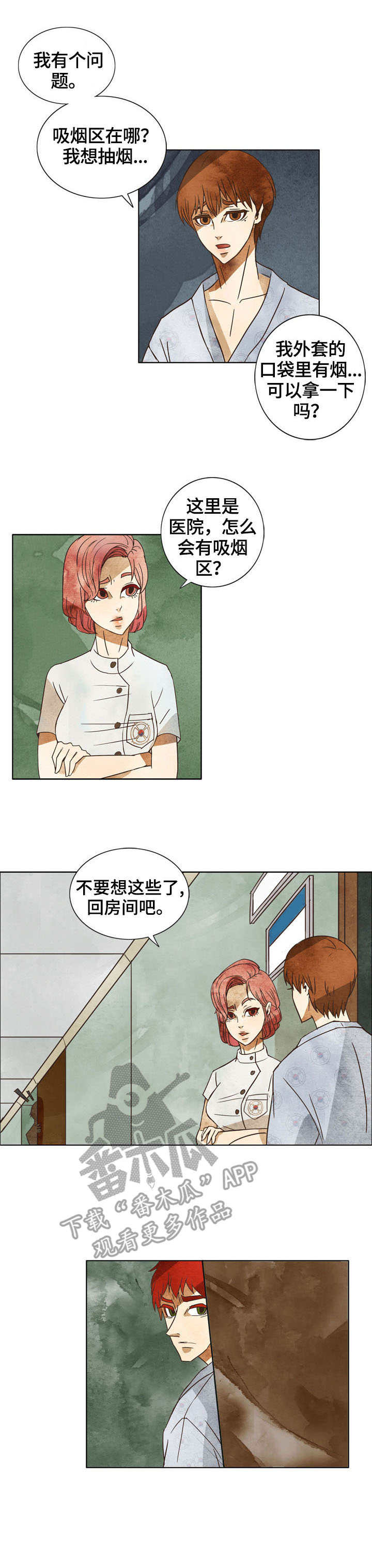 第8章：检查5