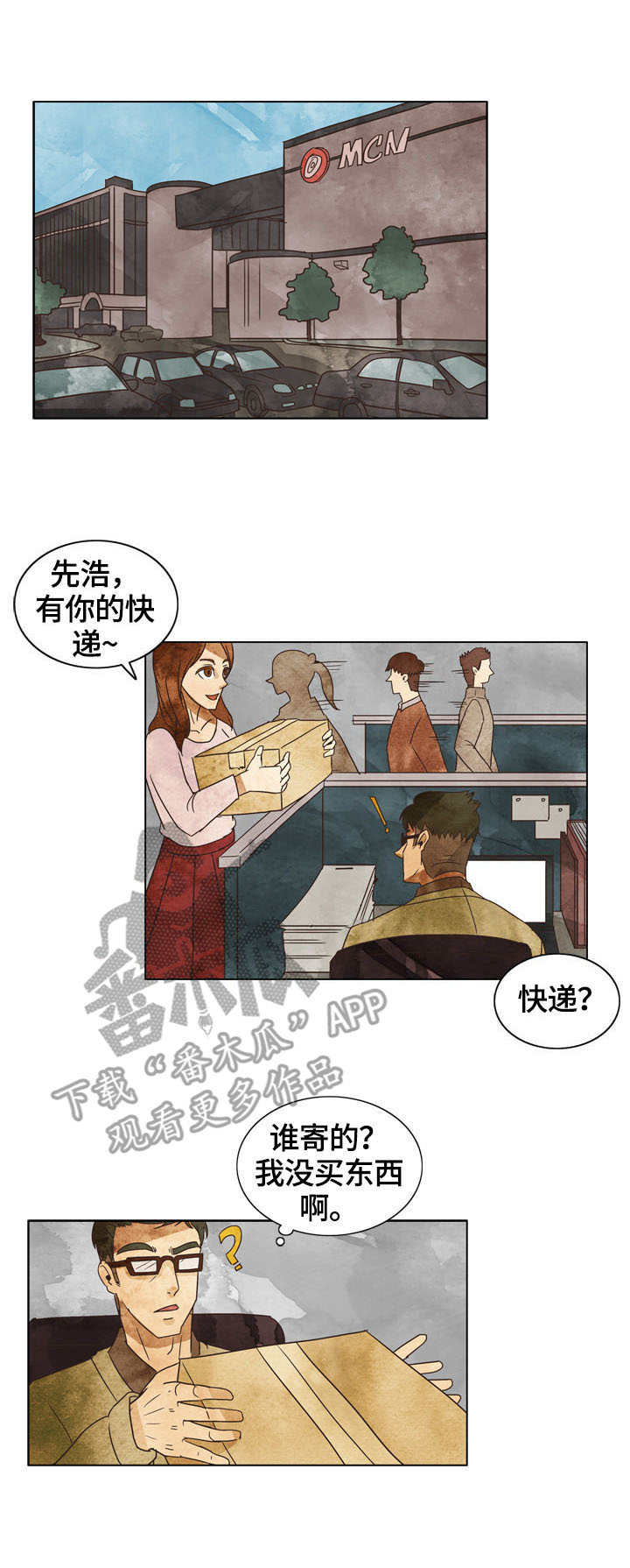第9章：威胁信1