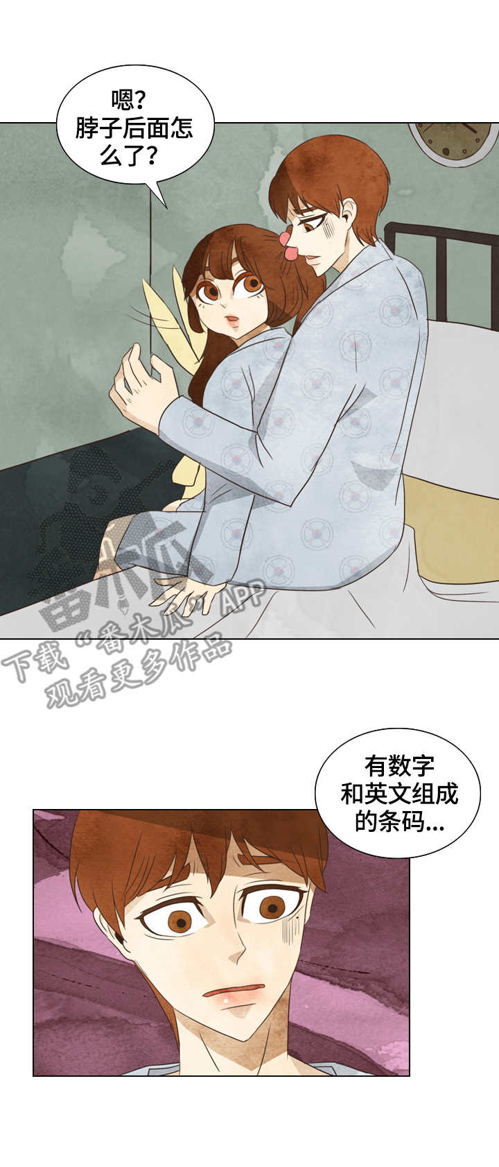 第22章：条码8