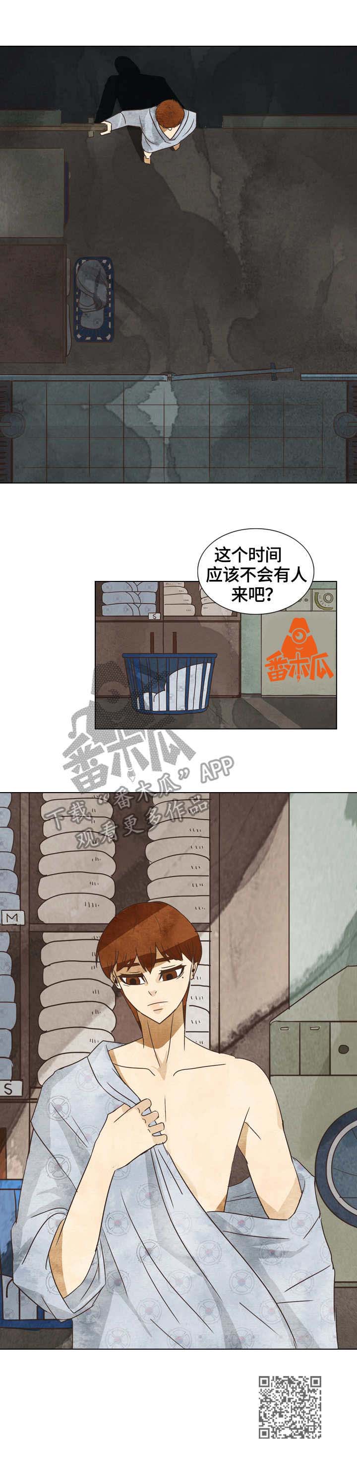第18章：过敏10