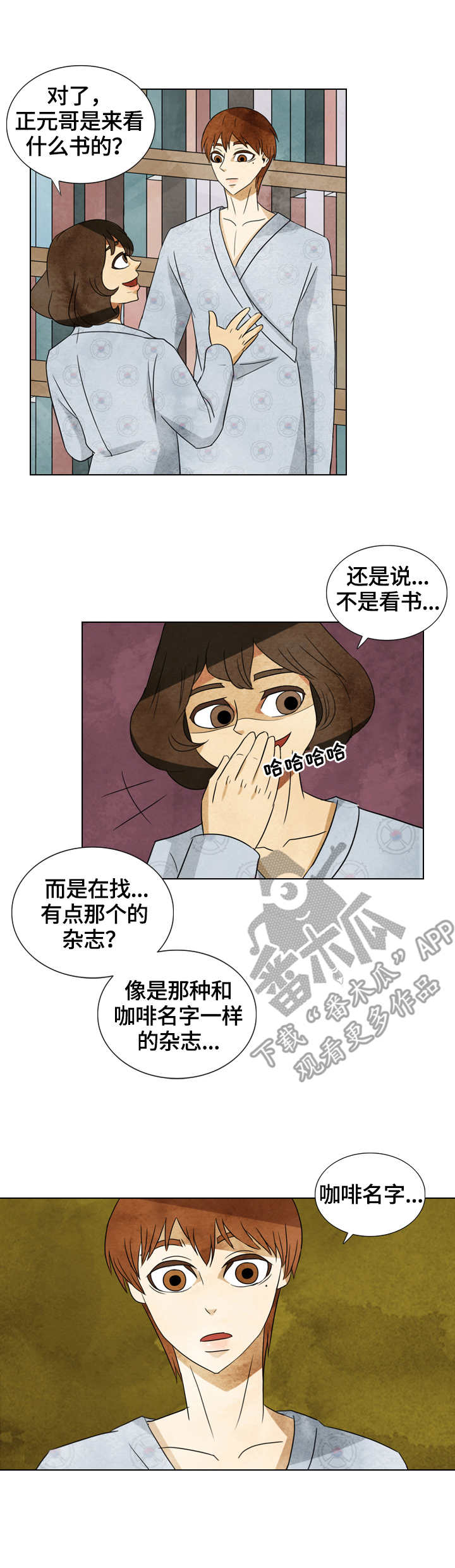第31章：书籍8