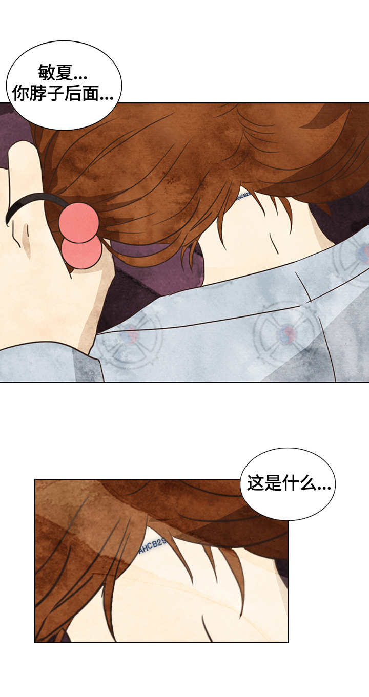 第22章：条码7