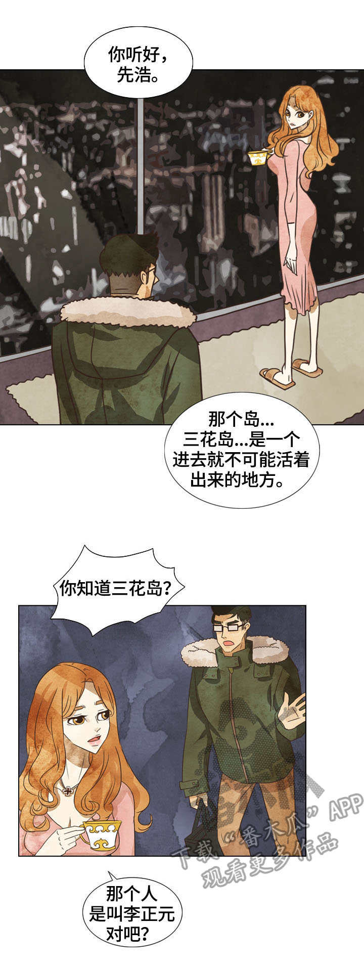 第10章：目的7