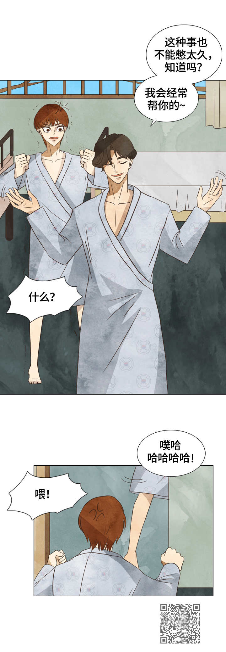 第17章：消失的汤11