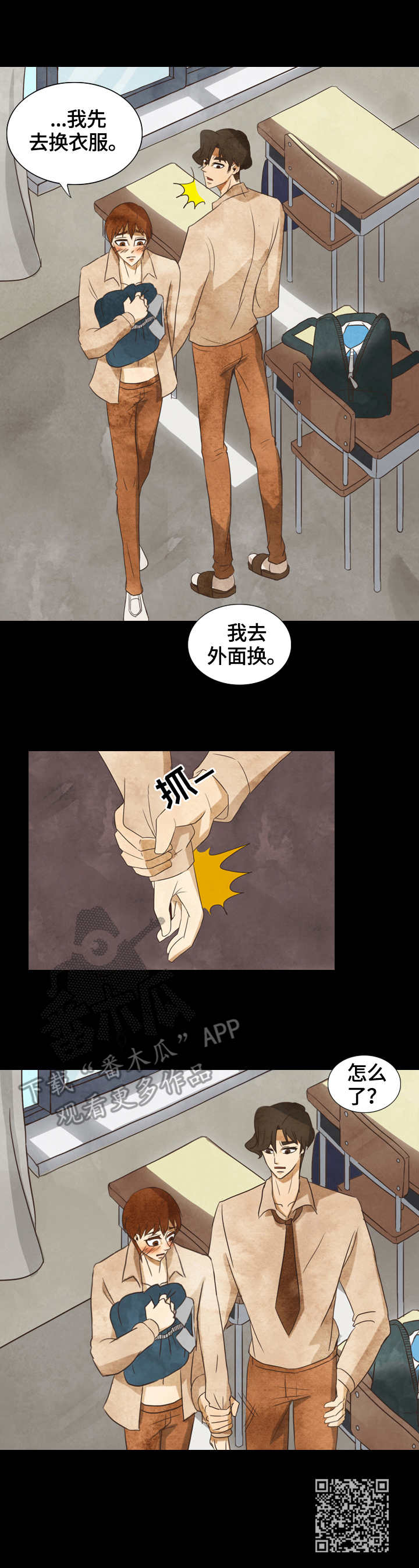 第24章：刻薄10