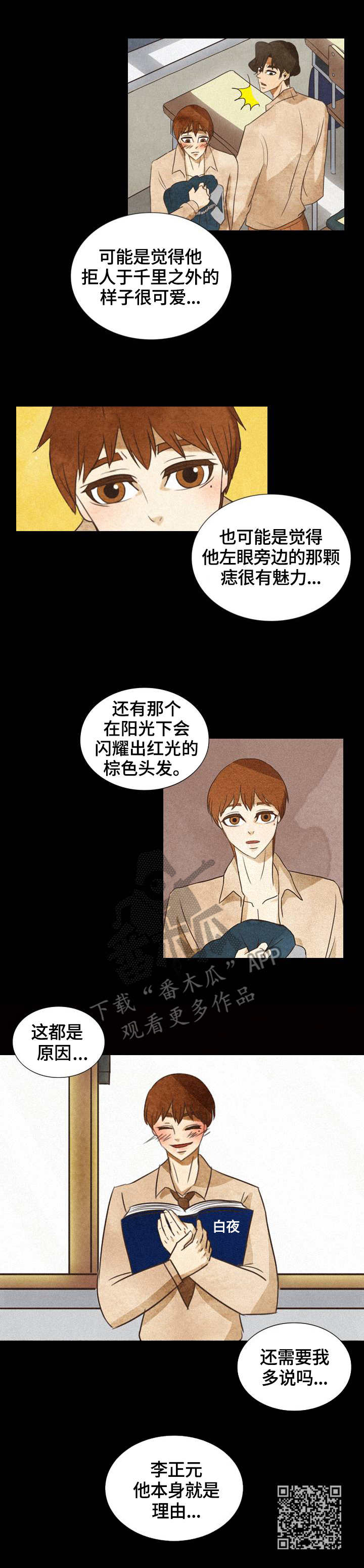 第29章：理由9