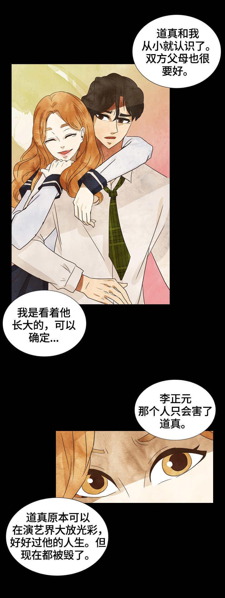 第15章：纠结2