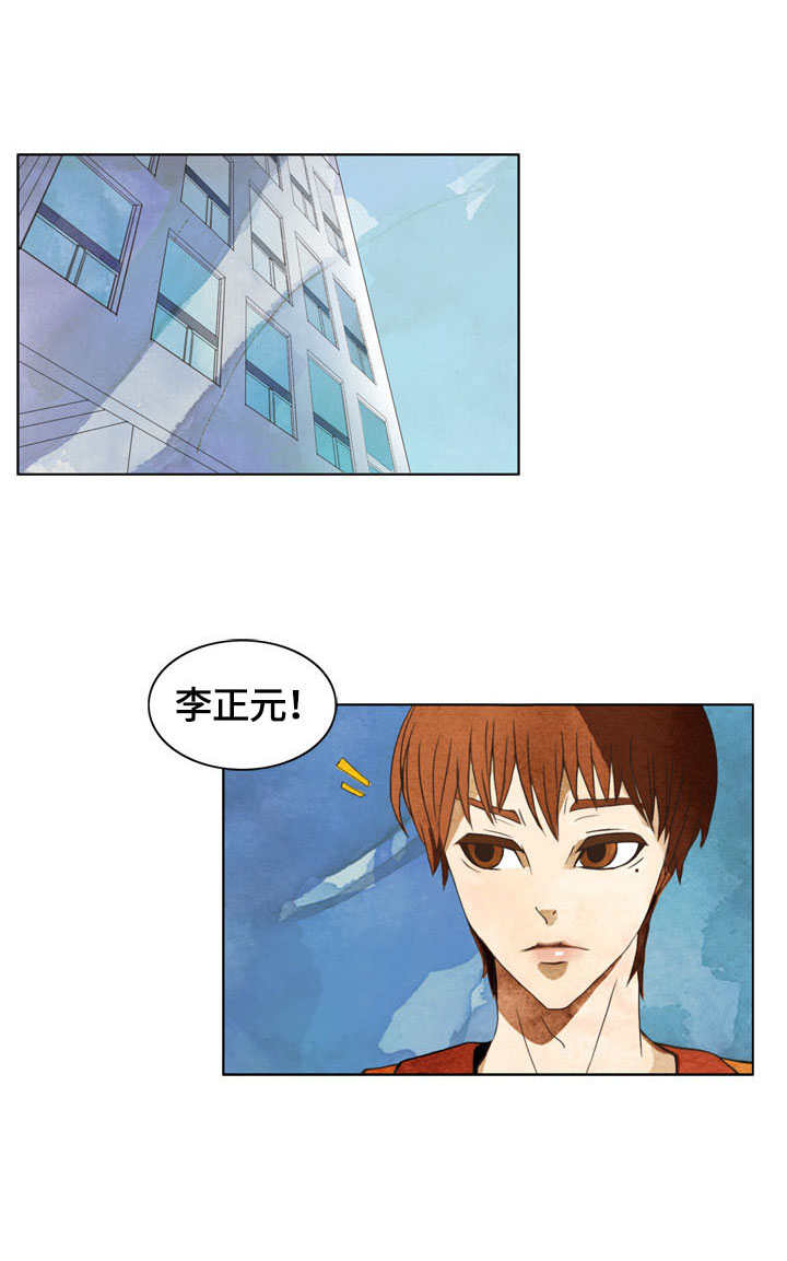 第1章：死讯6