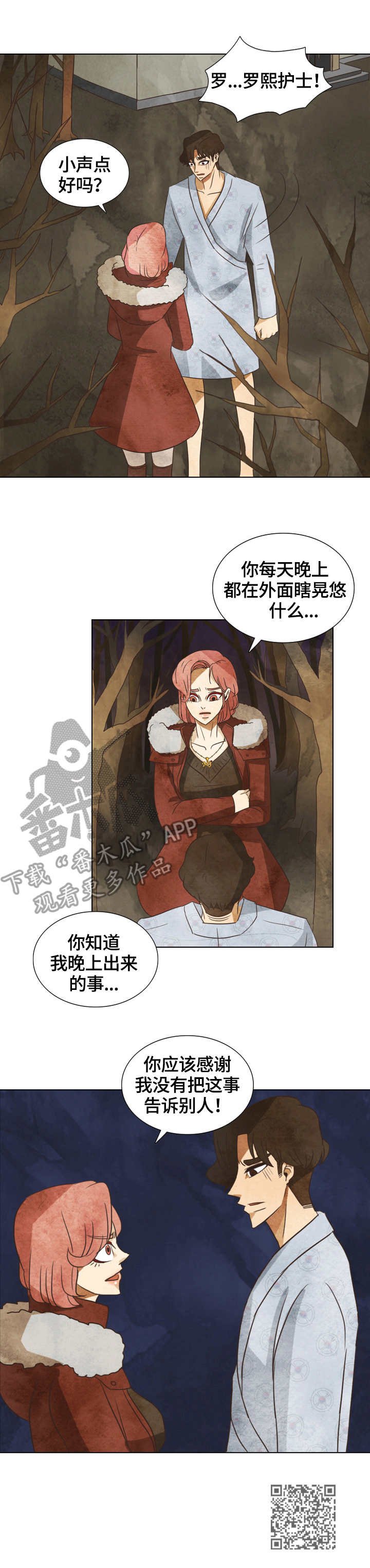 第26章：相同的建筑9