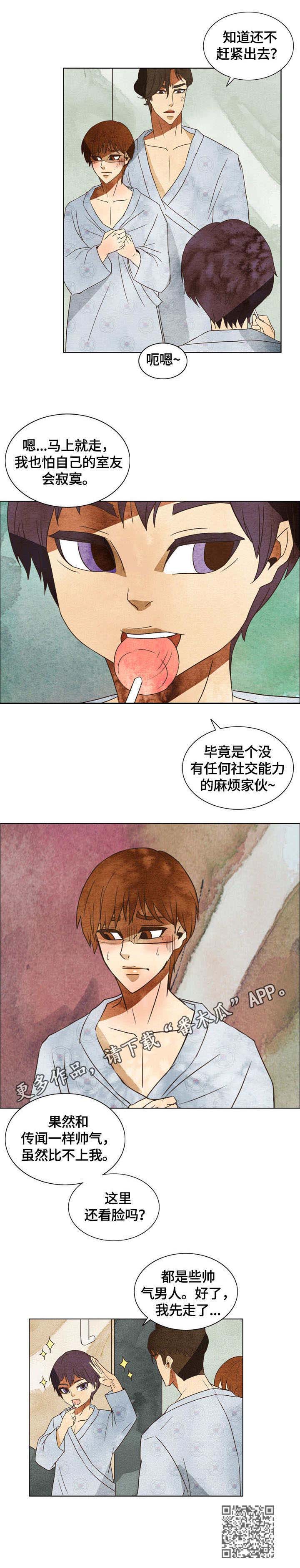 第5章：后续8