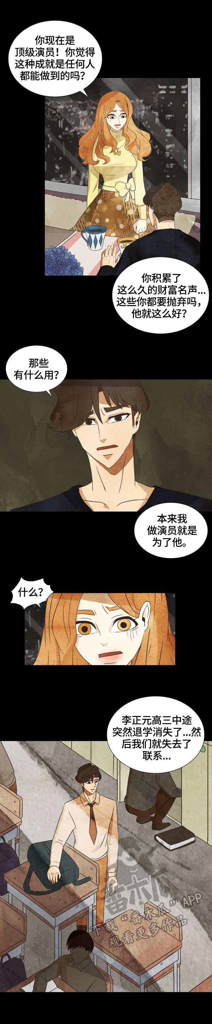 第29章：理由6