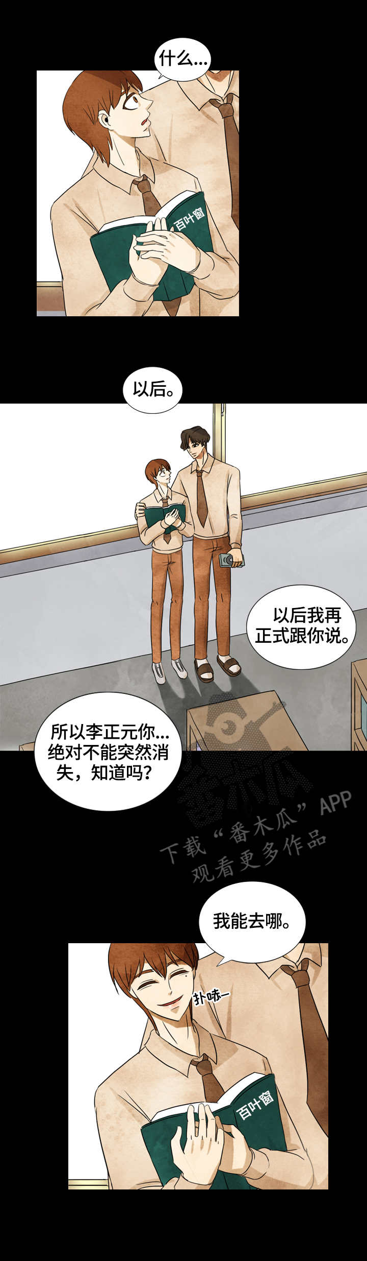 第36章：约定6